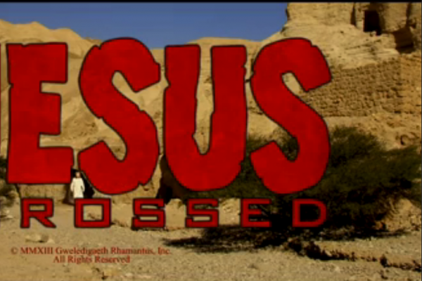 Screenshot of SNL's skit, DJesus Uncrossed. From Hulu.com