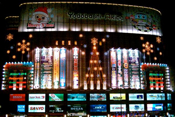 Christmas light display at the Yodobashi-Akiba store, Japan. http://bit.ly/usVkK
