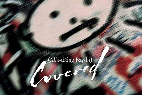 Ǎhk-Toong Bāy-Bi Covered