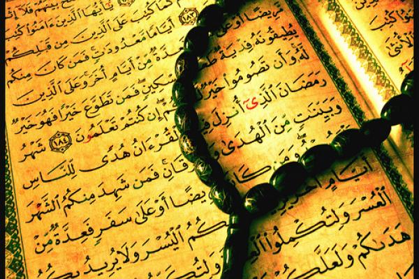 Photo of an open Quran via Wylio http://bit.ly/xMm84G
