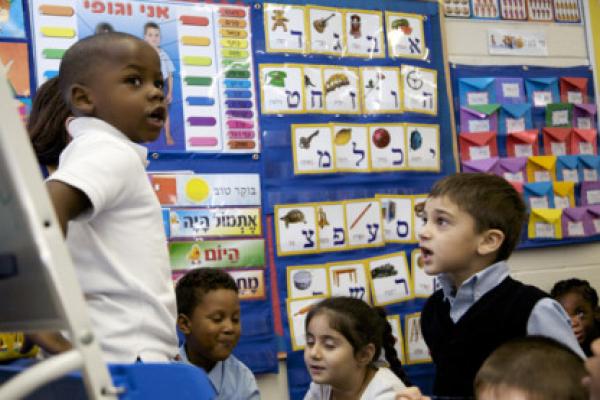 Photo courtesy the Hebrew Charter School Center.