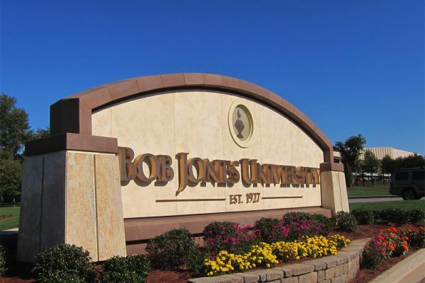 Bob Jones University in Greenville, S.C. Photo via David Gibson / RNS.