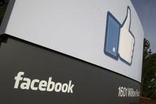 Sign at the entrance of Facebook HQ, Menlo Park, CA. Photo via Getty Images. 