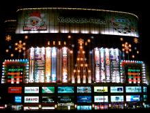 Christmas light display at the Yodobashi-Akiba Department store in Akihabara City, Japan. Image via http://bit.ly/usVkKm Christmas light display at the Yodobashi-Akiba store, Japan. http://bit.ly/usVkK