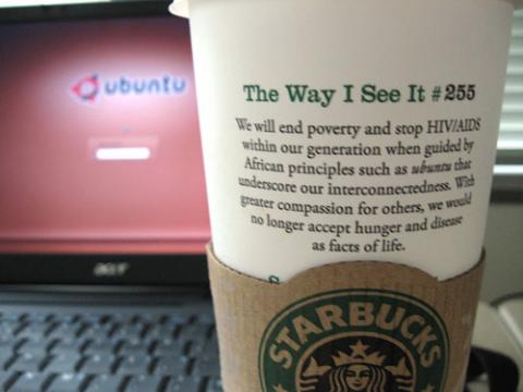 Starbucks cup, by EgoAnt / Flickr.com Starbucks cup, by EgoAnt / Flickr.com