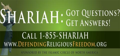 Understanding Shariah ad from ICNA. Understanding Shariah ad from ICNA.