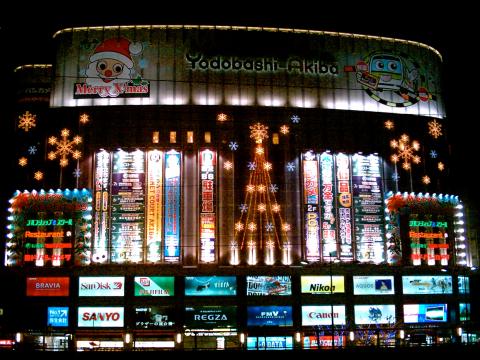 Christmas light display at the Yodobashi-Akiba Department store in Akihabara City, Japan. Image via http://bit.ly/usVkKm Christmas light display at the Yodobashi-Akiba store, Japan. http://bit.ly/usVkK