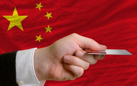 China debt illustration, vespar5 / Shutterstock.com China debt illustration, vespar5 / Shutterstock.com