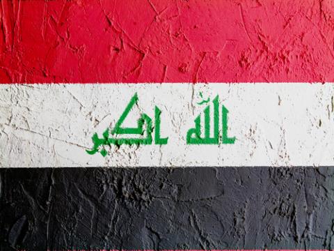 The Iraqi flag painted on a wall.