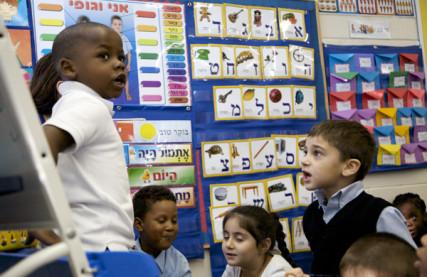 A classroom at the Hebrew Language Academy in Brooklyn, a public charter school. Photo courtesy the Hebrew Charter School Center Photo courtesy the Hebrew Charter School Center.
