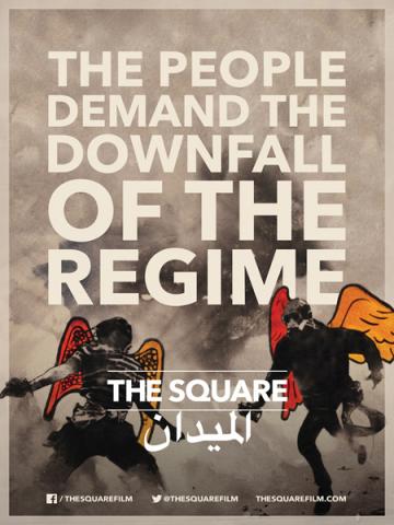 Film poster for “The Square” courtesy of “The Square” film. Via RNS