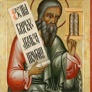 Icon of the Prophet Ezekiel via Wiki Commons, http://bit.ly/xLsxE4.