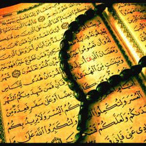 Photo of an open Quran via Wylio http://bit.ly/xMm84G