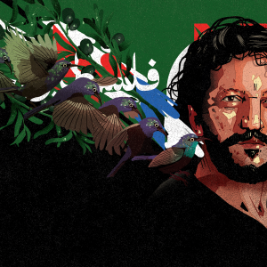 The illustration shows Ali Abu Awwad, with the colors of the Palestinian and Israeli flags in the background, with a row of hummingbirds flying, and leafy branches. 