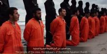 Screenshot from ISIS video