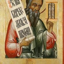 Icon of the Prophet Ezekiel via Wiki Commons, http://bit.ly/xLsxE4. Icon of the Prophet Ezekiel via Wiki Commons, http://bit.ly/xLsxE4.