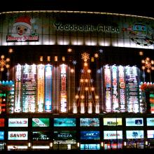 Christmas light display at the Yodobashi-Akiba Department store in Akihabara City, Japan. Image via http://bit.ly/usVkKm Christmas light display at the Yodobashi-Akiba store, Japan. http://bit.ly/usVkK